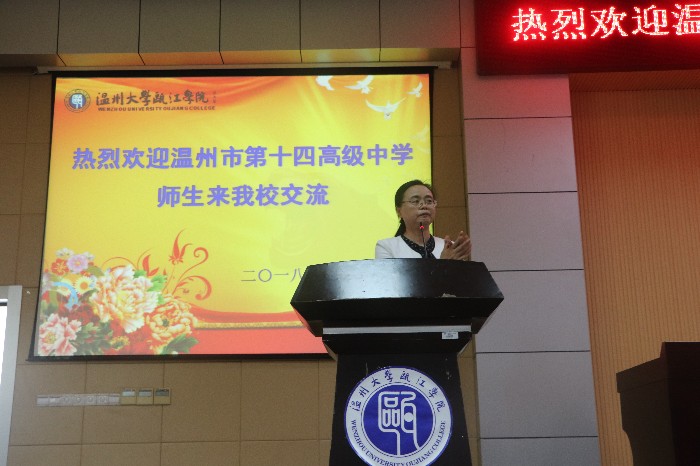 机电工程学院院长孔向东致欢迎辞.JPG