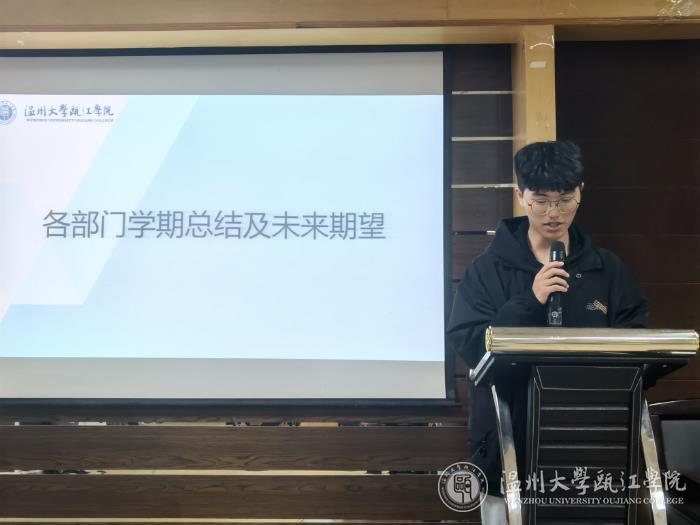 各部门代表总结发言.jpg