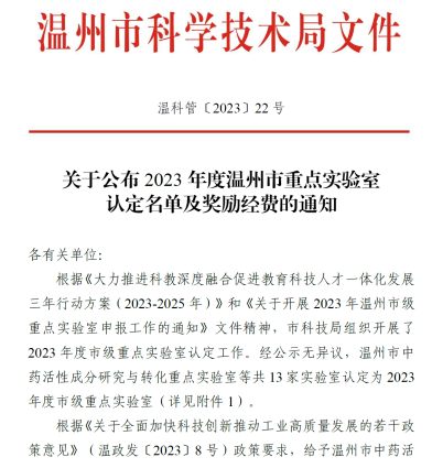 微信图片_20231108104514