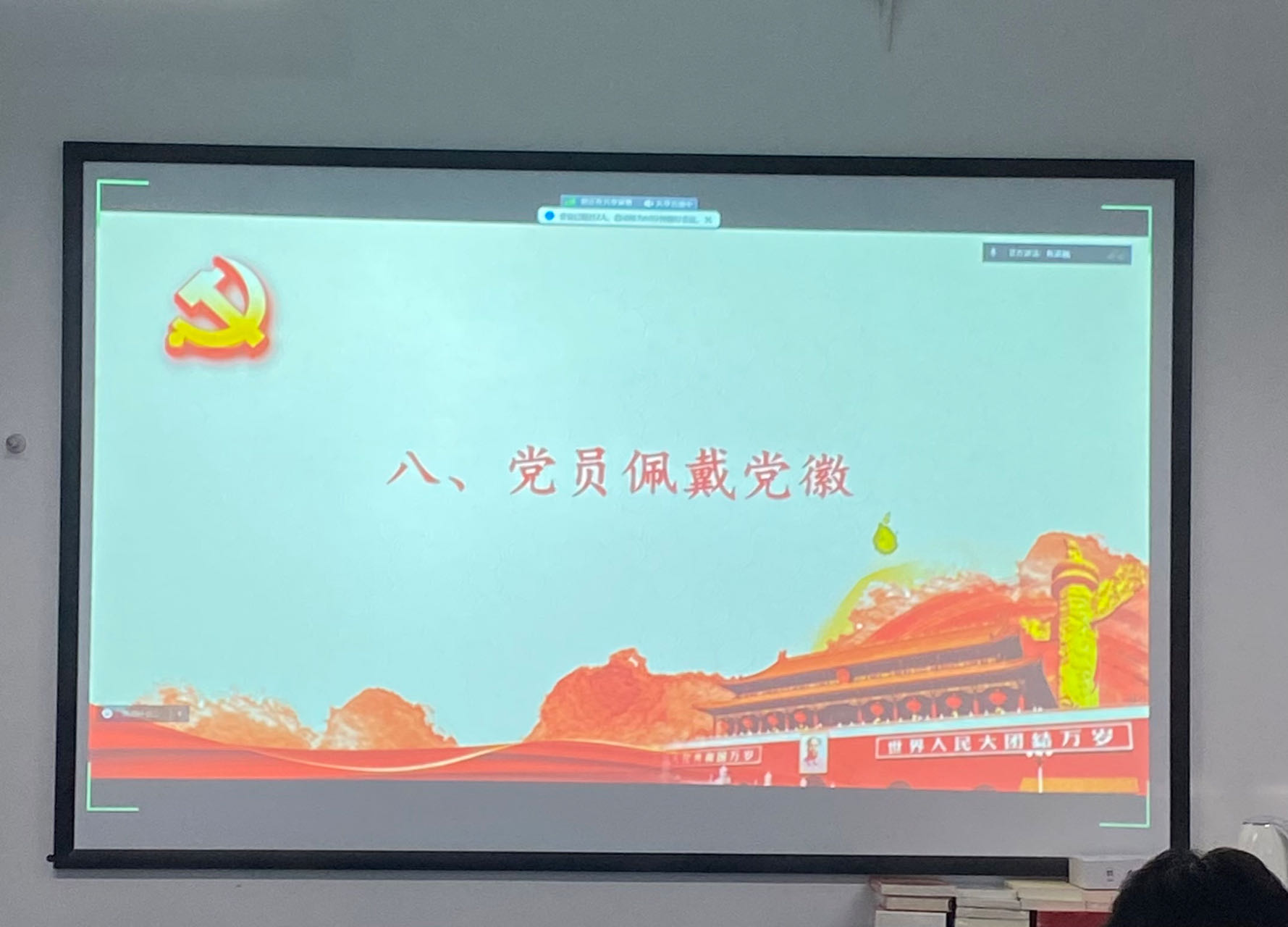 微信图片_20231206182618.jpg