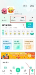 微信图片编辑_20231203233441