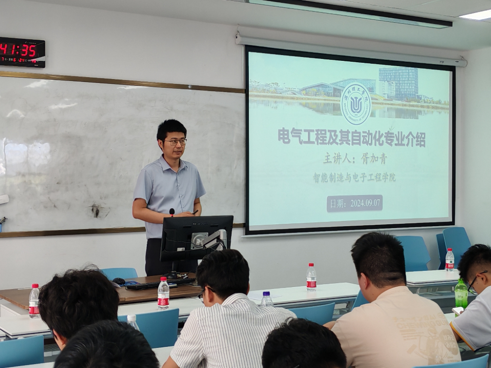 微信图片_20240911140151.jpg