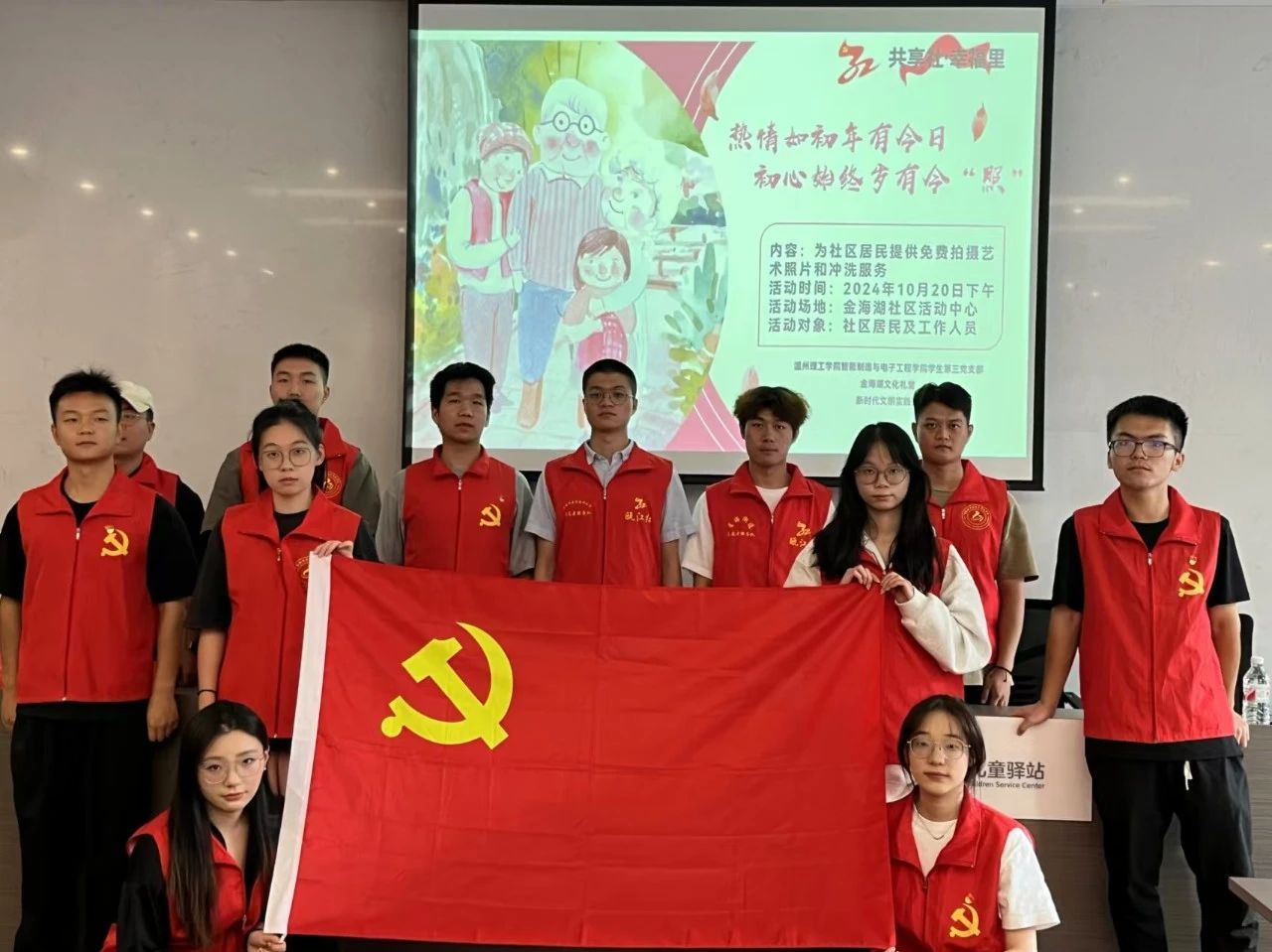 微信图片_20241025193122.jpg
