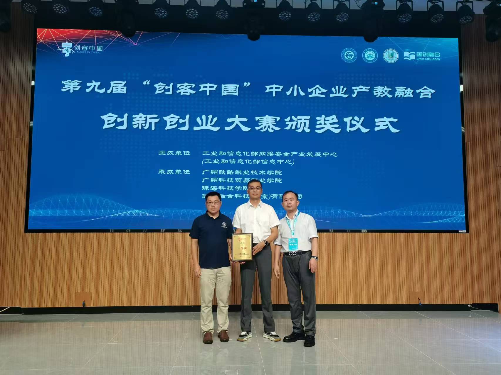图1 温州理工学院创客团队.jpg
