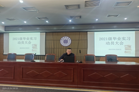 微信图片_20250103134211