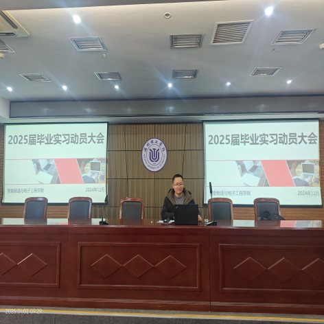 微信图片_20250103134213