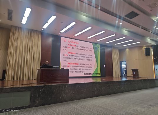 微信图片_20250103134216